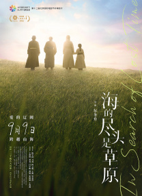 中文字幕影视