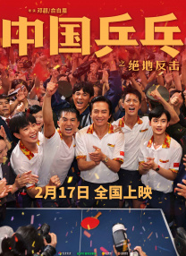 蛀虫哥哥