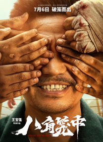 补课老师高h肉h
