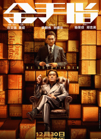 国产三级精品三级在线观看