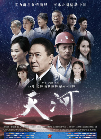 国产一二三区在线