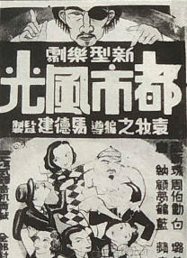 翁尼奥·迪顿