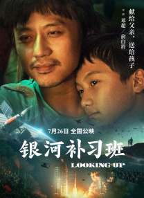 教堂的姐姐