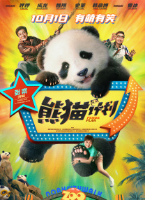 如何下载在线播放的视频