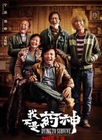 大学生的幸福婚宴
