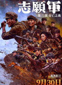 [无删减]酒吧探戈