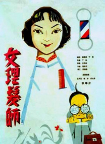 91成人在线免费视频